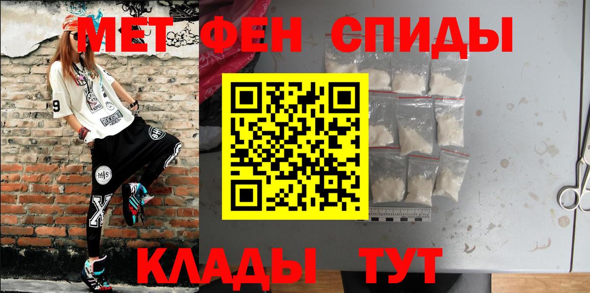 АМФ 97% Улан-Удэ