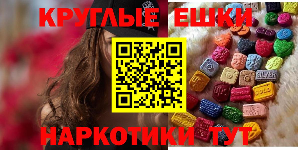 МЕГА tor  Экстази таблы  Экстази  ЭКСТАЗИ Punisher  Вход с VPN  Улан-Удэ 