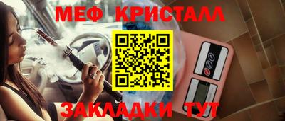 мдма Пенза