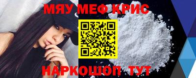 каннабис Первоуральск