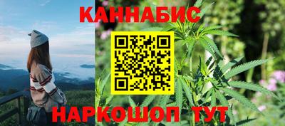 каннабис Первоуральск