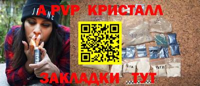 сатива Партизанск
