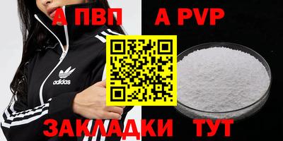 мдма Пенза
