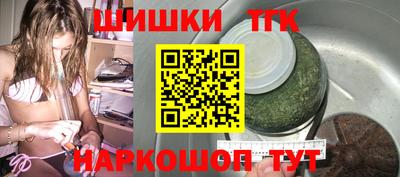 каннабис Первоуральск