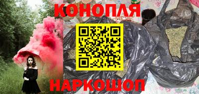 каннабис Первоуральск