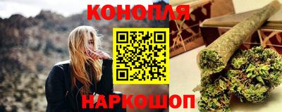 каннабис Первоуральск