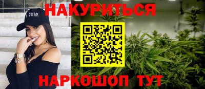 каннабис Первоуральск