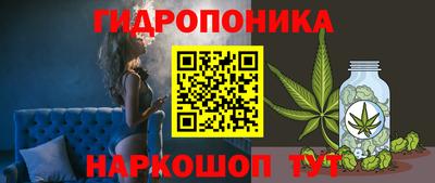 сатива Партизанск