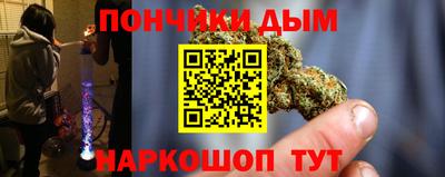каннабис Первоуральск