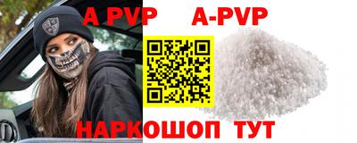 сатива Партизанск
