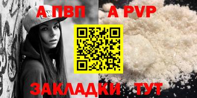 мдма Пенза