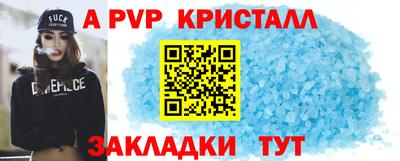 сатива Партизанск