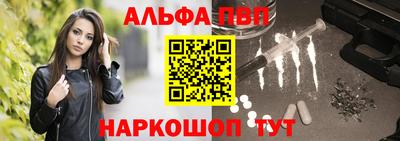 сатива Партизанск