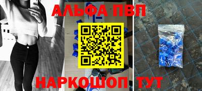 мдма Пенза