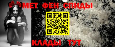 сатива Партизанск