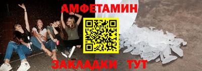 мдма Пенза