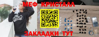 сатива Партизанск