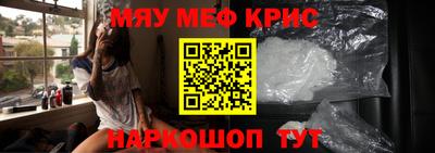 мдма Пенза