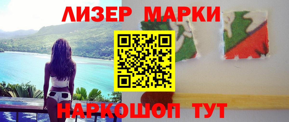 Улан-Удэ  Лсд 25 экстази кислота  ЛСД экстази ecstasy  Вход с VPN 