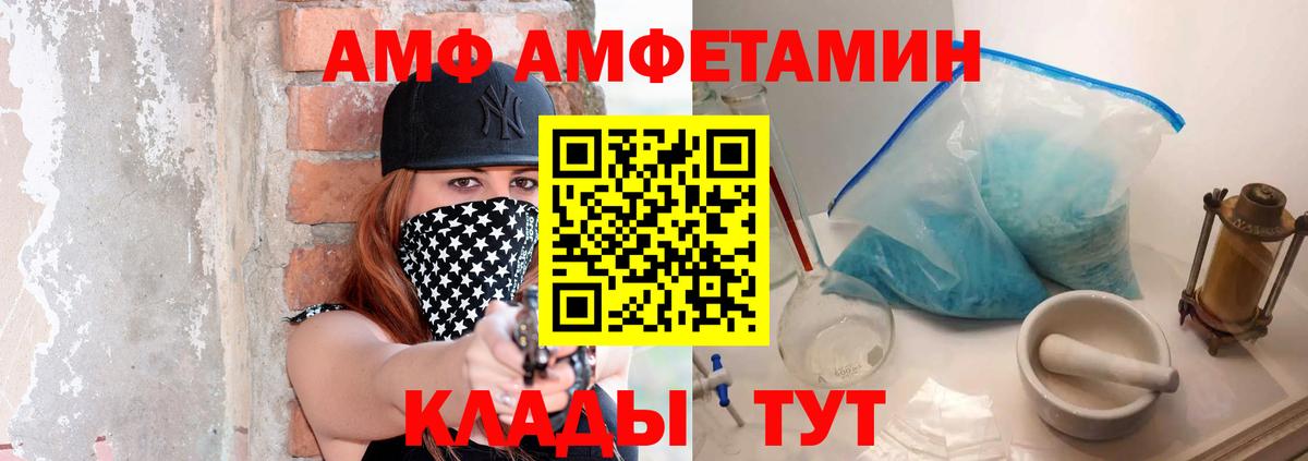 Первитин пудра  Вход с VPN  Улан-Удэ  Первитин пудра 