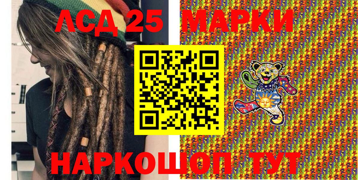 Марки N-bome 1,8мг Улан-Удэ