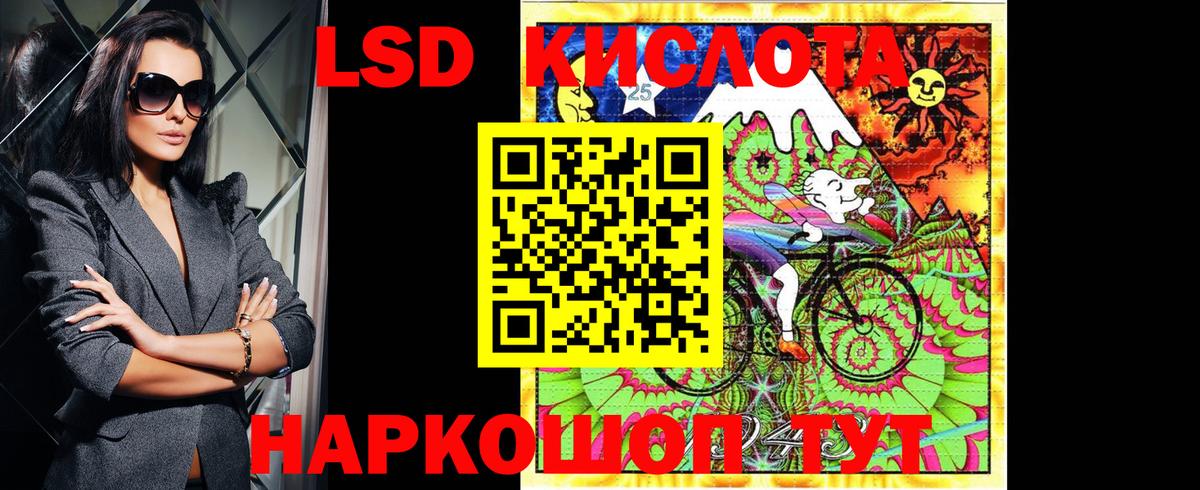 Марки NBOMe 1500мкг  Наркотические марки  Улан-Удэ  Марки NBOMe 1500мкг  Вход с VPN 