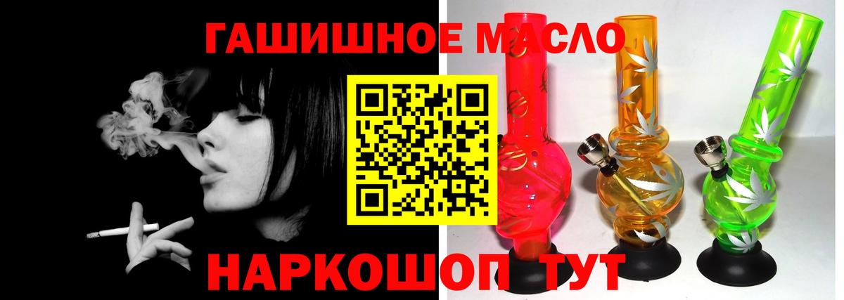 Дистиллят ТГК концентрат Улан-Удэ