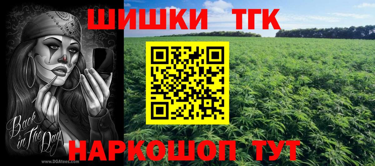 Марихуана THC 21%  Вход с VPN  Улан-Удэ  Шишки марихуана семена  МАРИХУАНА Amnesia 